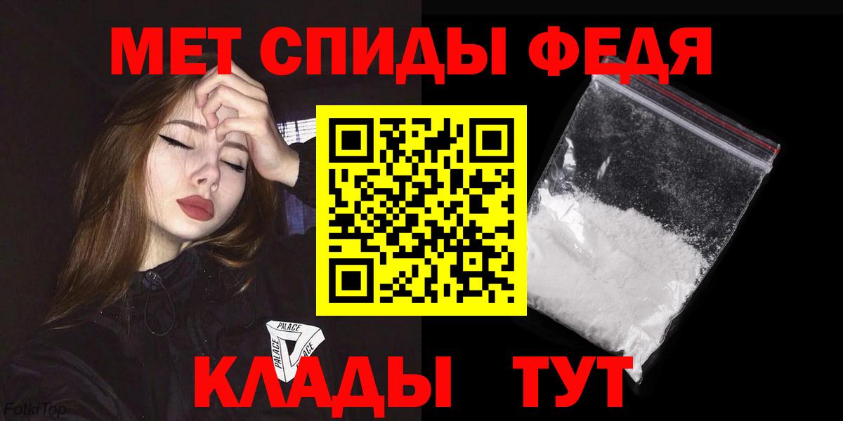 АМФ  АМФ Розовый  Вход с VPN  Карачаевск 