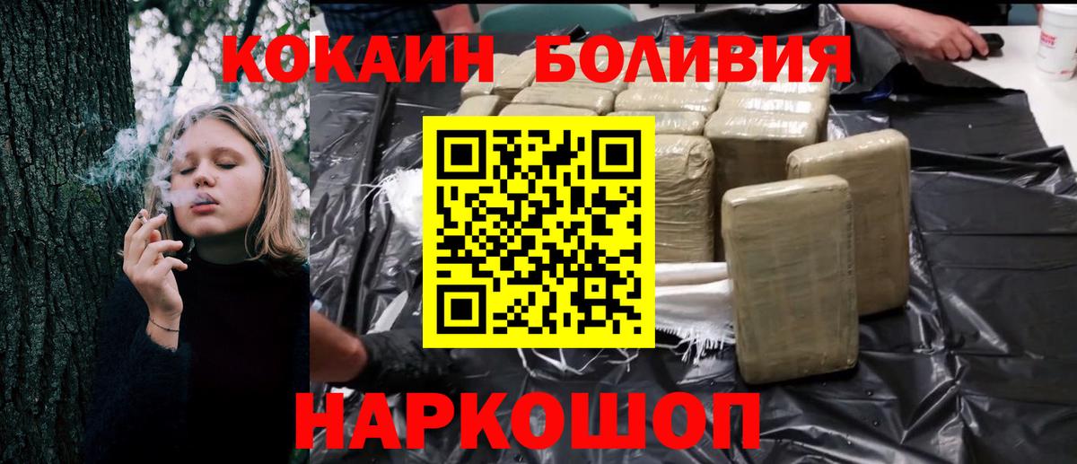 Кокаин 98% Карачаевск