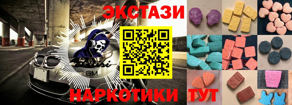 Ecstasy Philipp Plein Карачаевск