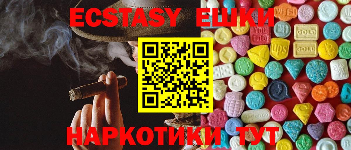 Карачаевск  KRAKEN рабочий сайт  Вход с VPN  Экстази 280 MDMA  ЭКСТАЗИ 280 MDMA  Ecstasy 