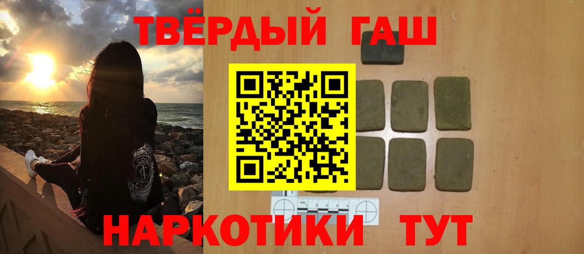ГАШ индика сатива  Вход с VPN  ГАШ  Карачаевск  Гашиш AMNESIA HAZE 