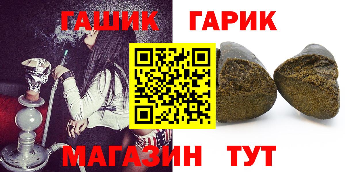 ГАШИШ Изолятор Карачаевск