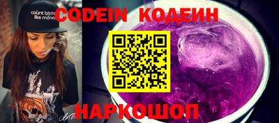COCAINE Кинель