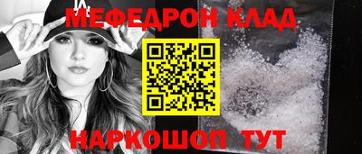 прущая мука Краснодар