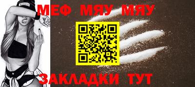 COCAINE Кинель