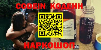 мяу мяу кристалл Кимры