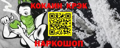 мяу мяу кристалл Кимры