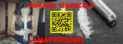 мяу мяу кристалл Кимры
