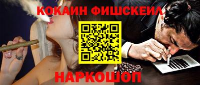 COCAINE Кинель