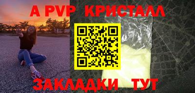 COCAINE Кинель
