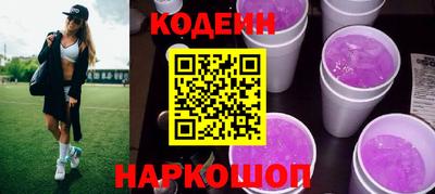 мяу мяу кристалл Кимры