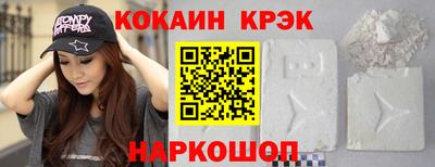 мяу мяу кристалл Кимры