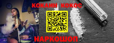 COCAINE Кинель