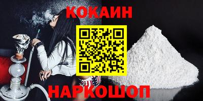 мяу мяу кристалл Кимры