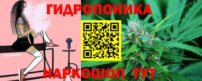 таблы Краснознаменск