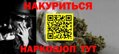 spice Краснокаменск