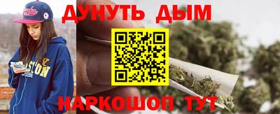 мяу мяу кристалл Кимры