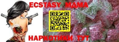 ECSTASY Кингисепп