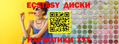 мяу мяу кристалл Кимры