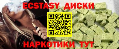 COCAINE Кинель