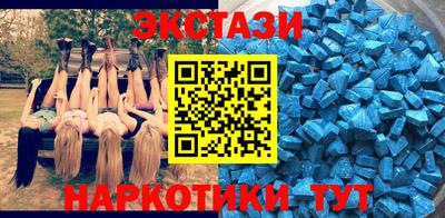 мяу мяу кристалл Кимры