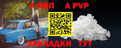 мяу мяу кристалл Кимры