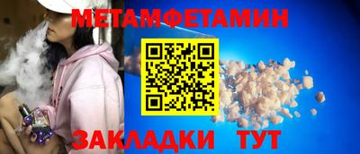 мяу мяу кристалл Кимры