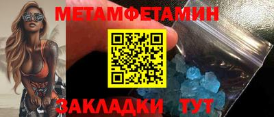 мяу мяу кристалл Кимры