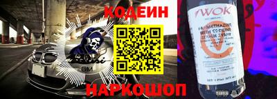 COCAINE Кинель