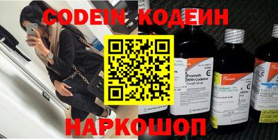 мяу мяу кристалл Кимры