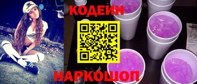 мяу мяу кристалл Кимры