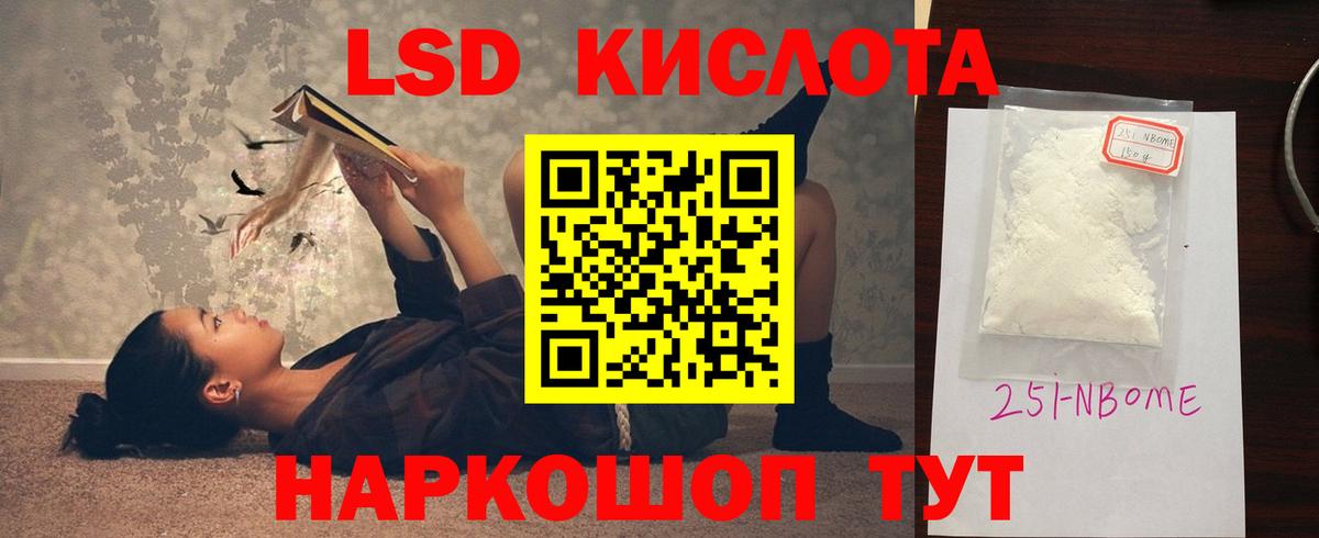 ЛСД экстази кислота  LSD-25 экстази  Вход с VPN  Карачаевск  ЛСД экстази кислота 