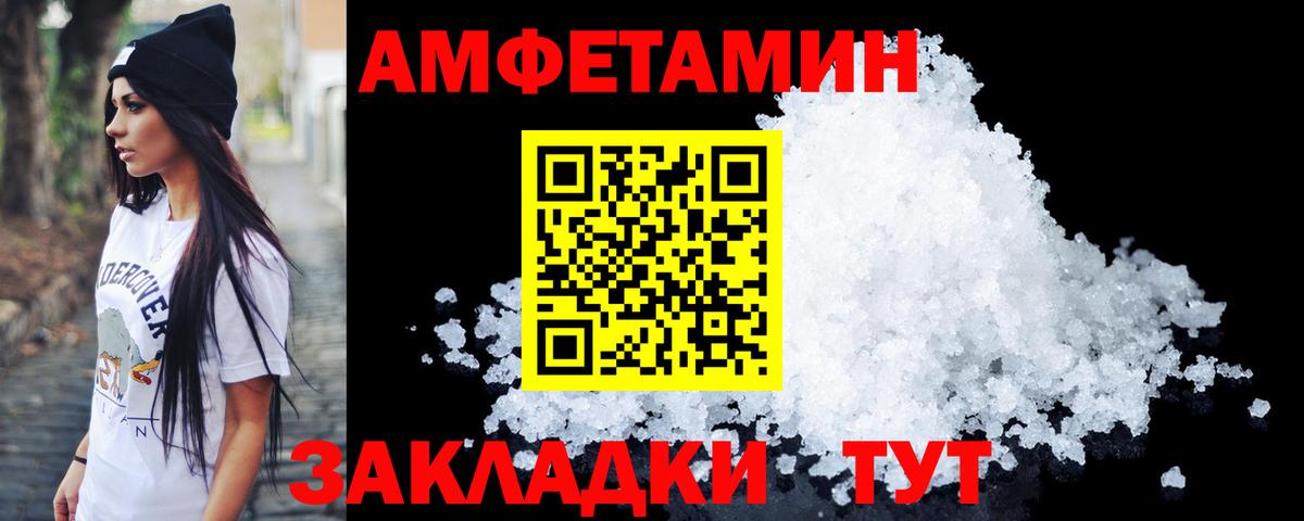 Первитин Декстрометамфетамин 99.9%  Первитин Декстрометамфетамин 99.9%  Карачаевск  Вход с VPN 