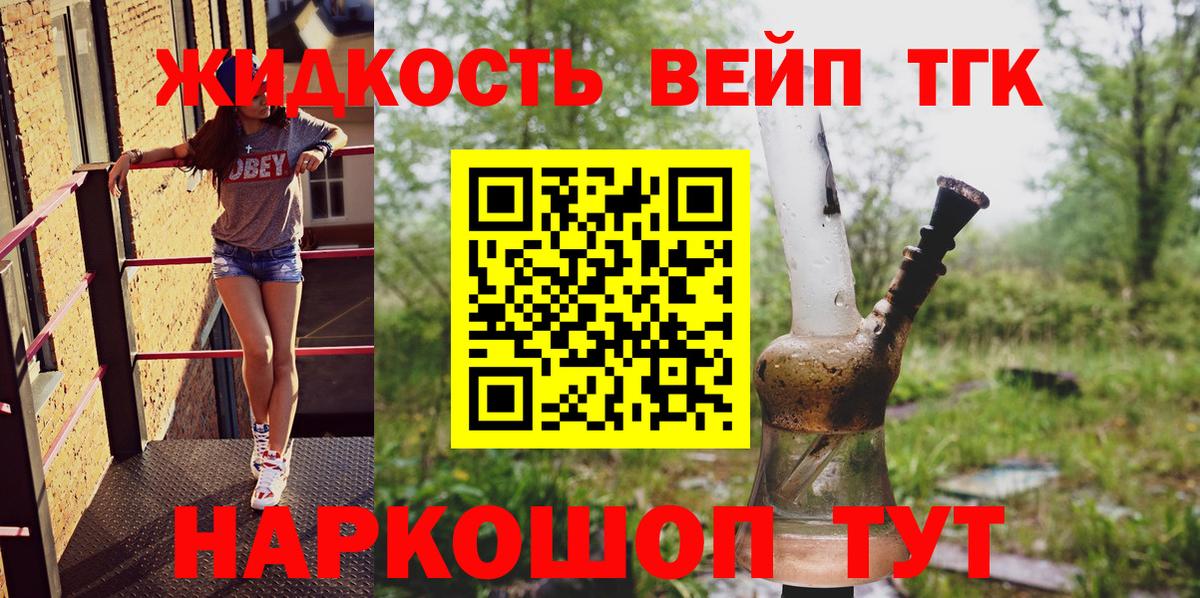 Марихуана Карачаевск