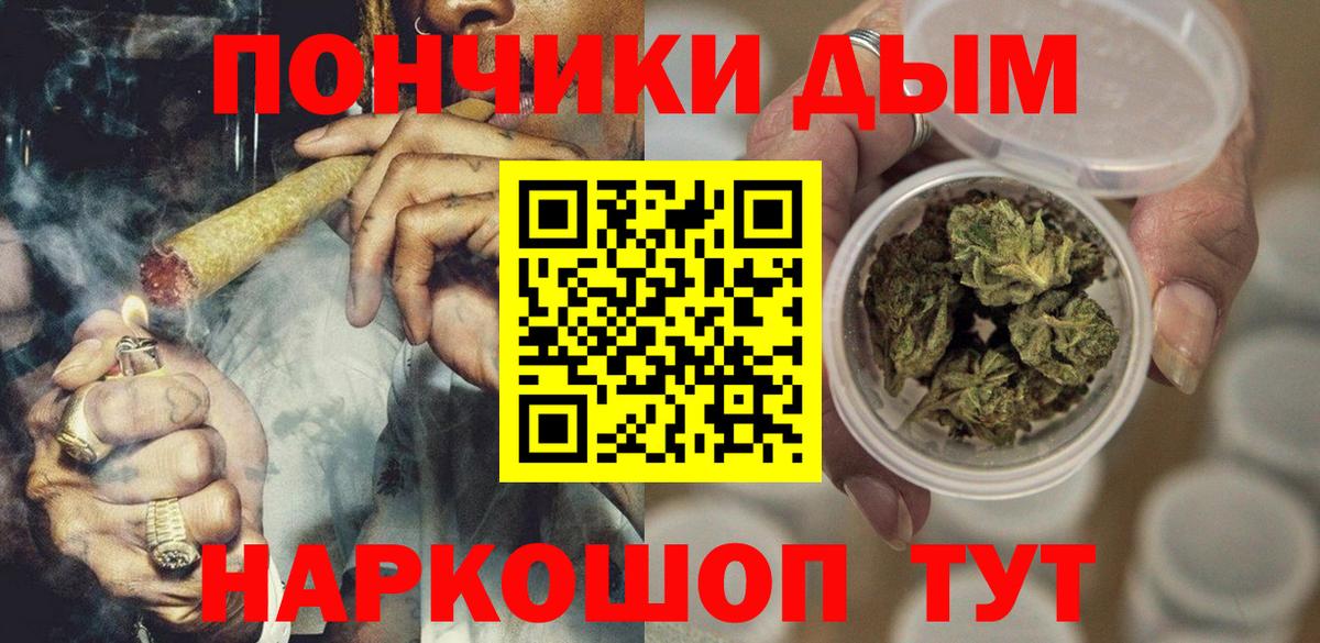 Каннабис планчик Карачаевск